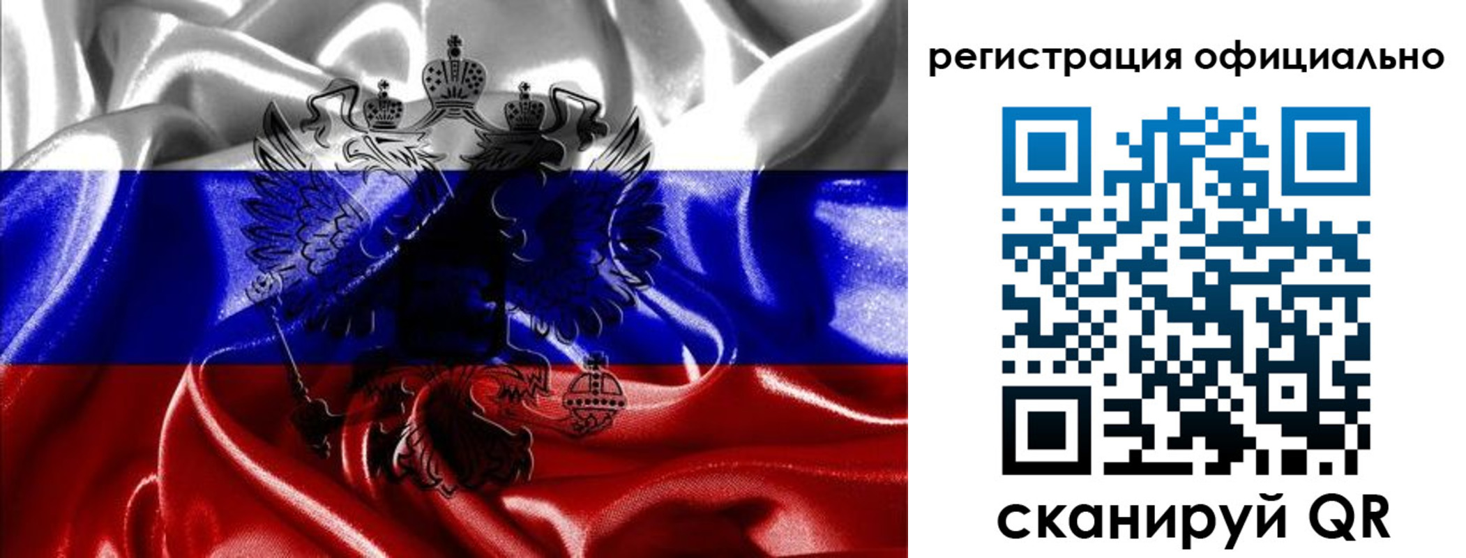 прописка регистрация в Зверево