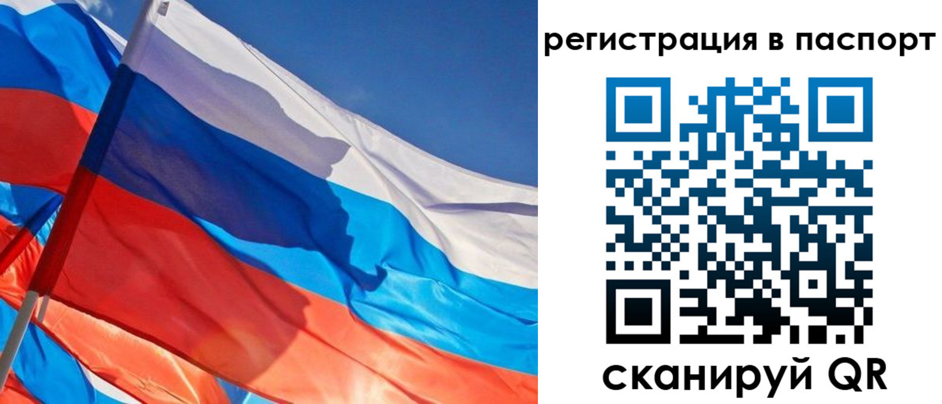 временная регистрация собственник в Зверево